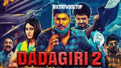 Dadagiri-2-2019-Hindi-Dubbed.jpg