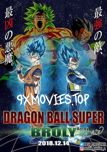 Dragon-Ball-Super-Broly-2018-English-Full-Movie.jpg