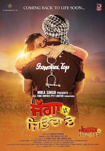 Jagga-Jiunda-E-2018-Punjabi-Full-Movie.jpg