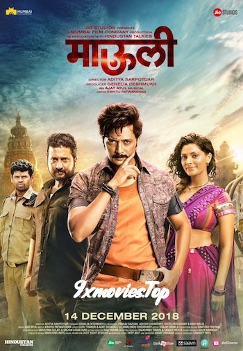 Mauli-2018-Marathi-Full-Movie.jpg