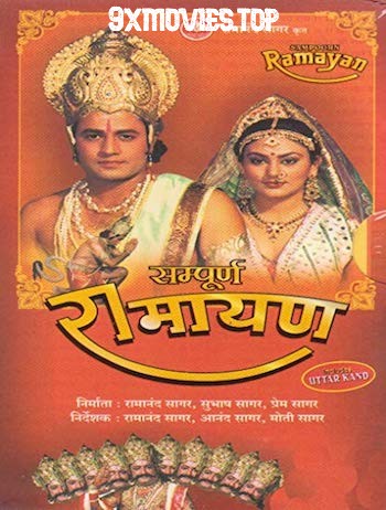 Ramanand-Sagar-Ramayan-1986-All-Episodes-Download.jpg