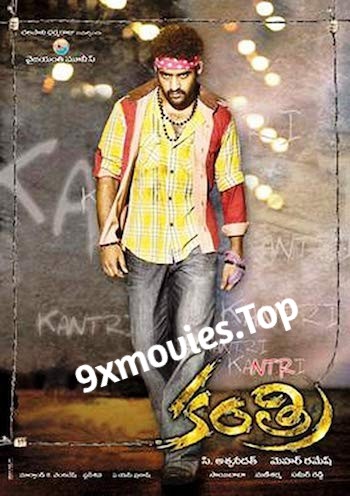 Kantri-2008-UNCUT-Hindi-Dubbed.jpg