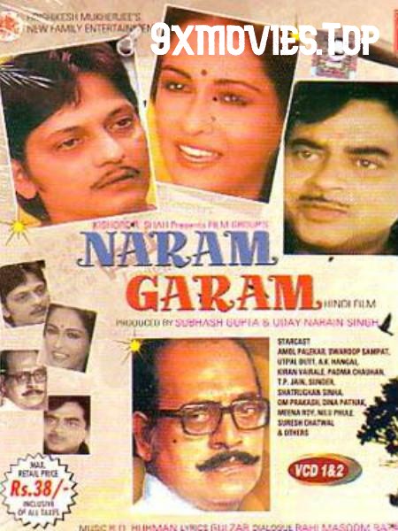 Naram-Garam-1981-Full-Movie.jpg
