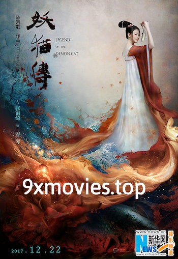 Legend-Of-The-Demon-Cat-2017-Dual-Audio-Hindi-UNCUT.jpg
