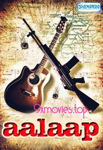Aalaap-2012-Hindi-Full-Movie.jpg
