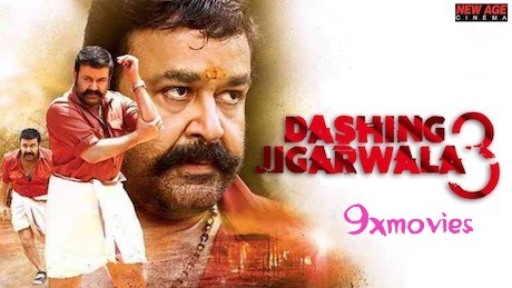 Dashing-Jigarwala-3-2019-Hindi.jpg