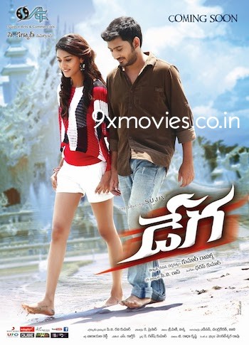Dega-2014-Dual-Audio-Hindi-UNCUT.jpg