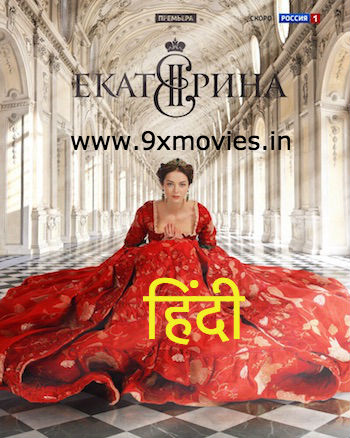 Ekaterina-2014-Season-01-Complete-Dual-Audio-Hindi.jpg