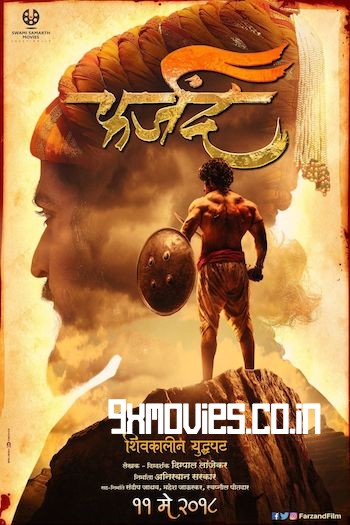 Farzand-2018-Marathi-Full-Movie.jpg