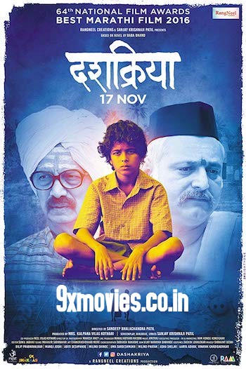 Dashakriya-2017-Marathi-Full-Movie.jpg