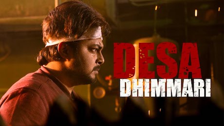 Desa-Dhimmari-2019-Hindi-Dubbed.jpg