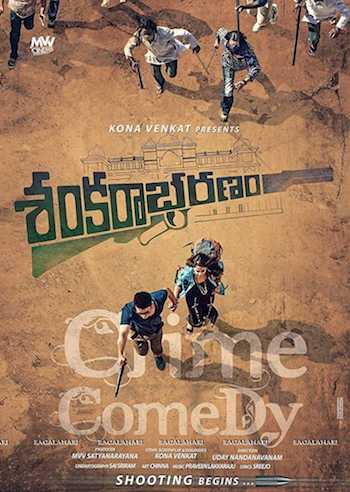 Sankarabharanam-2015-UNCUT-Dual-Audio-Hindi.jpg