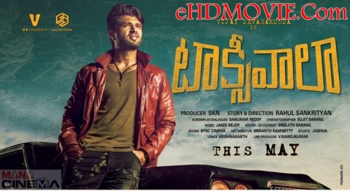 Taxiwaala-2018.jpg