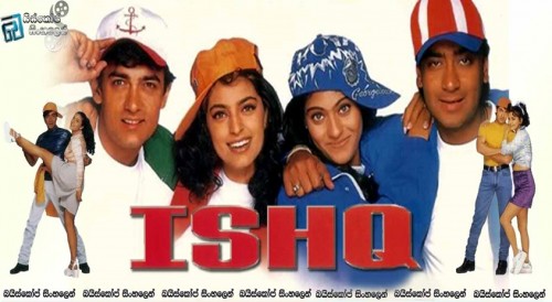 Ishq-1997.jpg