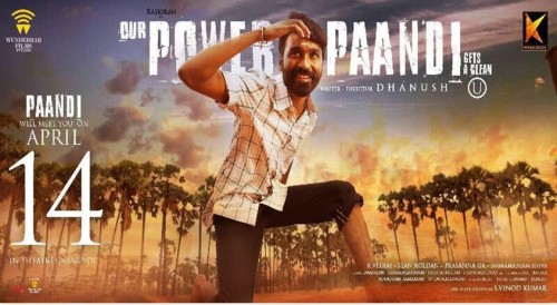 Power-Paandi-2017.jpg
