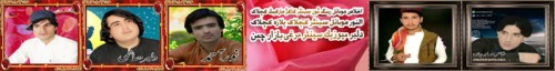 Shpashto4you.jpg