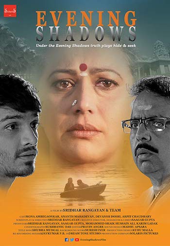 Evening-Shadows-2018-Hindi-Full-Movie.jpg