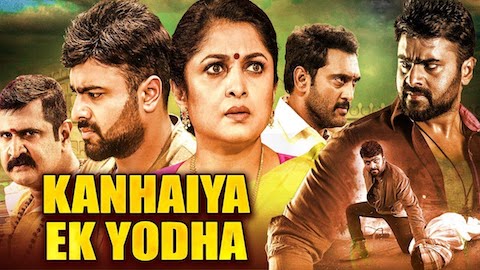 Kanhaiya-Ek-Yodha-2019-Hindi-Dubbed.jpg