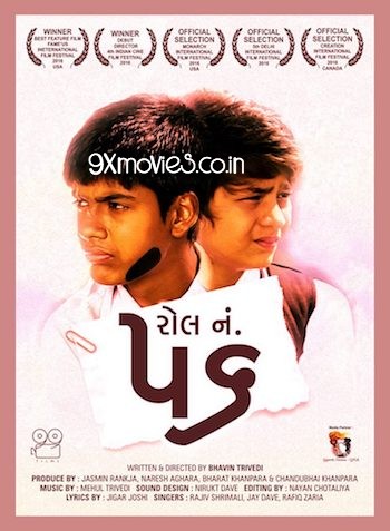 Roll-No-56-2017-Full-Gujarati-Movie.jpg