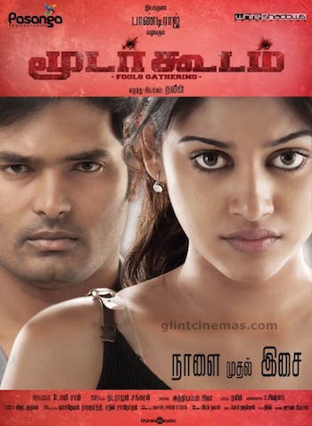 Moodar-Koodam-2013-Dual-Audio-Hindi-Dubbed.jpg