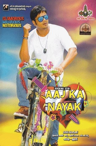 Aaj-Ka-Nayak-2019-Hindi.jpg