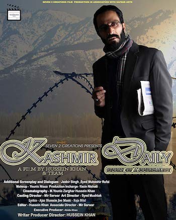 Kashmir-Daily-2018-Hindi.jpg