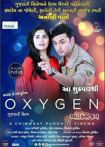 Oxygen-2018.jpg