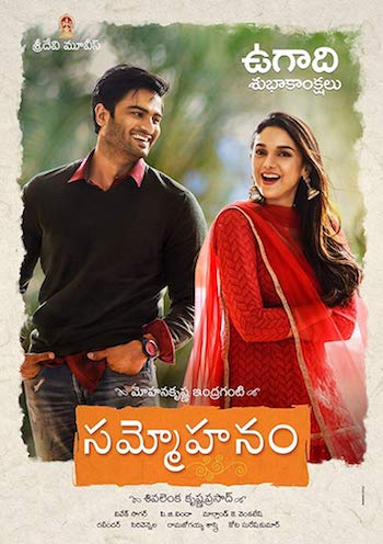 Sammohanam-2018-Hindi-Dubbed-Full.jpg