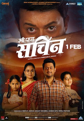 Me-Pan-Sachin-2019-Marathi-Full-Movie.jpg