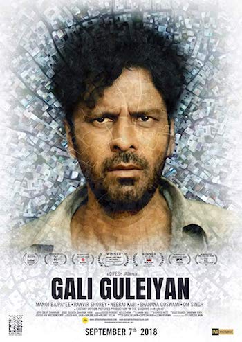 Gali-Guleiyan-2017-Hindi-Full.jpg