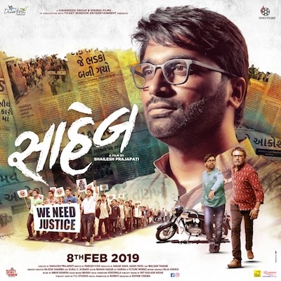 Saheb-2019-Gujarati-Movie.jpg