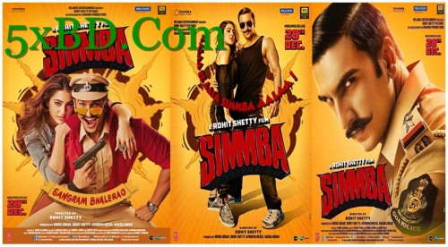Simmba-2018.jpg
