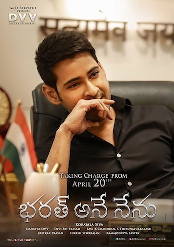 Bharat-Ane-Nenu-2018-Dual-Audio-Hindi-UNCUT.jpg