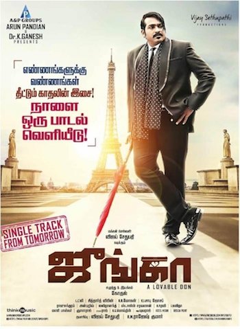 Junga-2018-UNCUT-Dual-Audio-Hindi.jpg