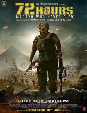 72-Hours-Martyr-Who-Never-Died-2019-Full-Hindi-Movie-Download-HD.jpg