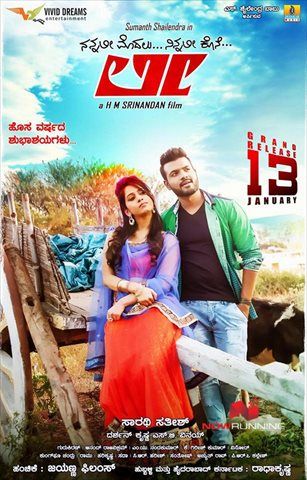 Lee-2017-Hindi-Dubbed.jpg