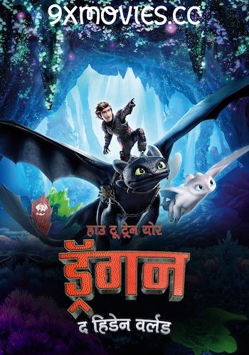 How-to-Train-Your-Dragon-The-Hidden-World-2019-Hindi-Download.jpg