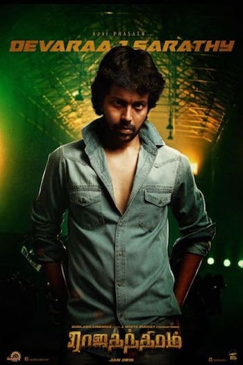 Rajathandhiram-2015-Dual-Audio-Hindi.jpg