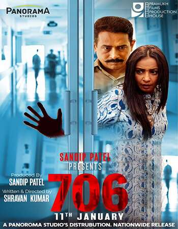 706-2019-Full-Hindi-Movie-Download-HD.jpg