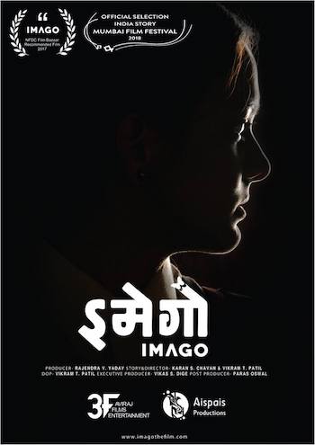 Imago-2018-Marathi-Full-Movie.jpg