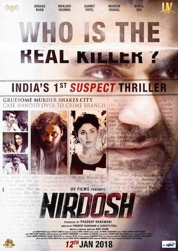 Nirdosh-2018-Hindi-Full-Movie.jpg