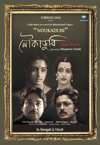 Kashmakash-2010-Hindi-Full-Movie.jpg