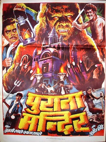 Purana-Mandir-1984-Hindi-Full-Movie.jpg