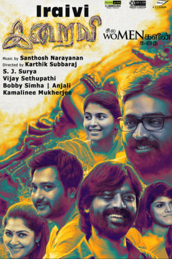 Iraivi-2016-Dual-Audio-Hindi-UNCUT.jpg