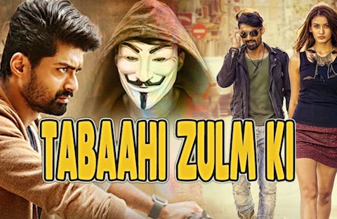 Tabaahi-Zulm-Ki-2019-Hindi-Dubbed.jpg