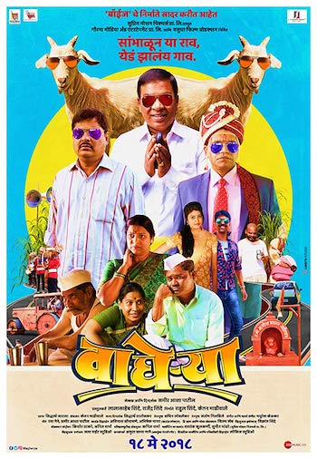 Wagherya-2018-Marathi-Full-Movie.jpg