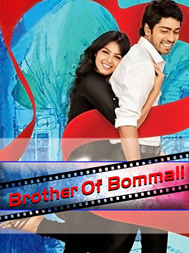 Brother-Of-Bommali-2014-Dual-Audio-Hindi-Dubbed.jpg