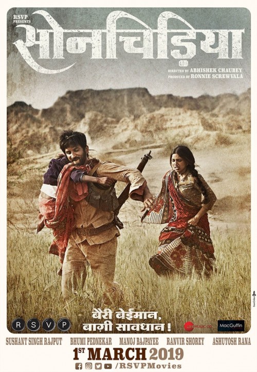 SonchiriyaPoster.jpg