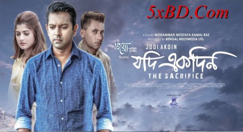 Jodi-Ekdin-2019.jpg