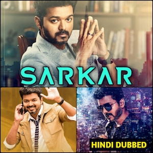 sarkar.jpg